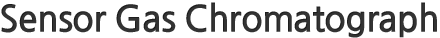 Sensor Gas Chromatograph